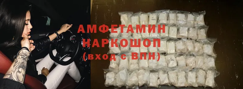 Amphetamine 97%  mega ССЫЛКА  Котельнич  наркотики 