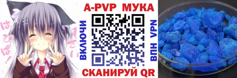 мега сайт  Котельнич  APVP VHQ 