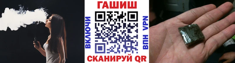 ГАШ индика сатива дарнет шоп Котельнич