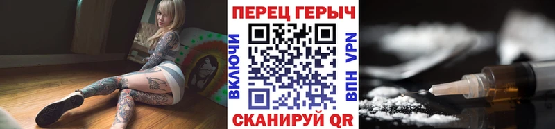 Героин VHQ дарк нет телеграм Котельнич