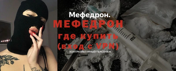 бутик Аксай