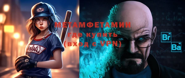 Альфа ПВП Михайловск