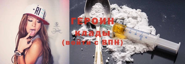 амфетамин Навашино