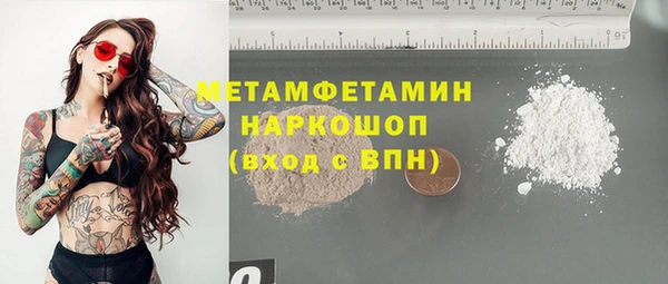 Альфа ПВП Михайловск