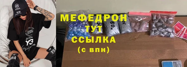 мефедрон мука Каменск-Шахтинский