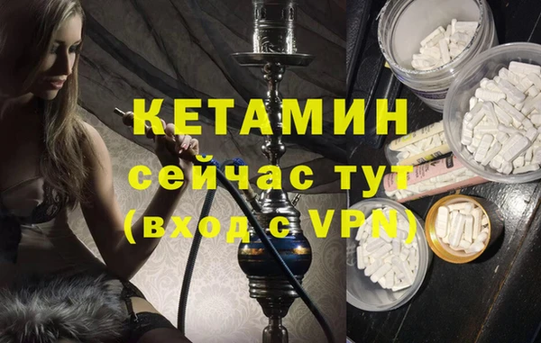 spice Надым