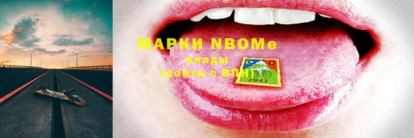 эйфоретик Михайловка