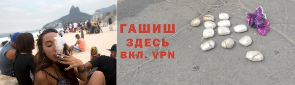 Альфа ПВП Михайловск