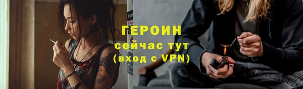Альфа ПВП Михайловск