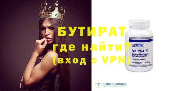 MDMA Premium VHQ Киреевск