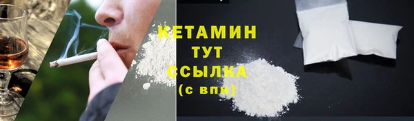 MDMA Premium VHQ Киреевск