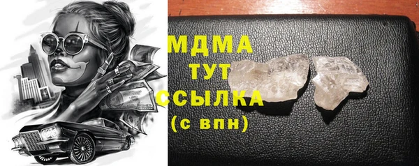 гашик Карпинск