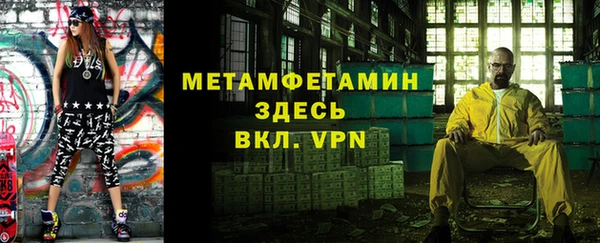 ALPHA PVP Алагир