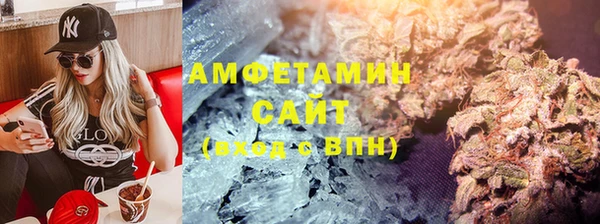 эйфоретик Михайловка