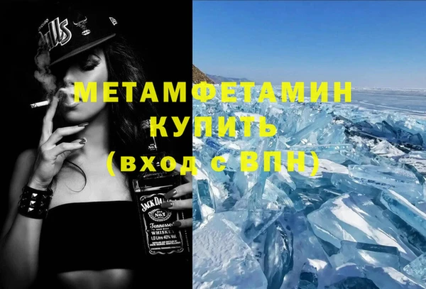 бутик Аксай