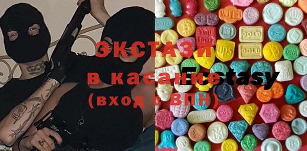 амфетамин Навашино