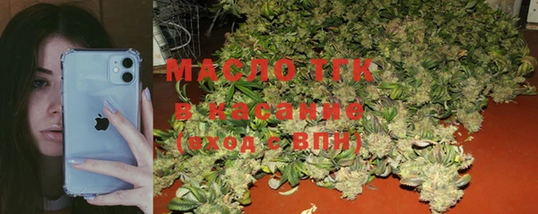 эйфоретик Михайловка