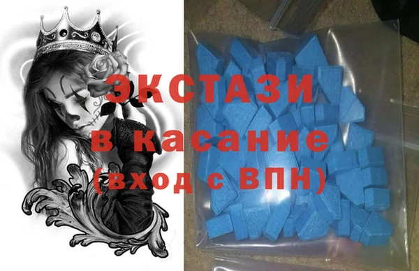 эйфоретик Михайловка