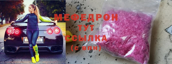 меф VHQ Киренск