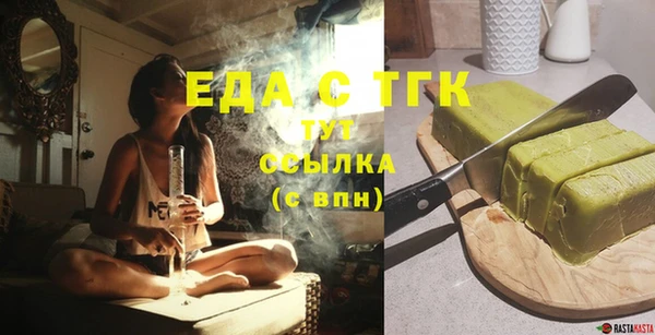 амфетамин Навашино