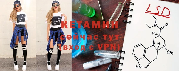 Альфа ПВП Михайловск