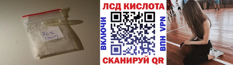цены   Котельнич  ЛСД экстази кислота 