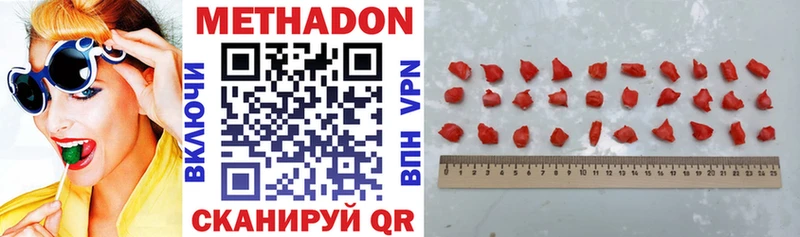 MEGA онион  Котельнич  МЕТАДОН белоснежный 