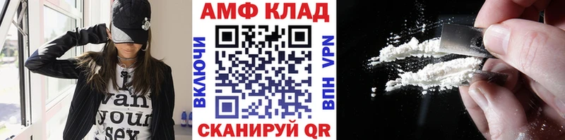 МЕТАМФЕТАМИН винт  мега рабочий сайт  Котельнич  продажа наркотиков 